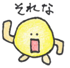 ballboys sticker #15674420