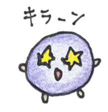 ballboys sticker #15674434