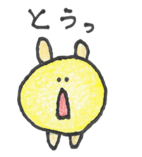 ballboys sticker #15674436