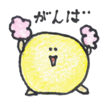 ballboys sticker #15674446