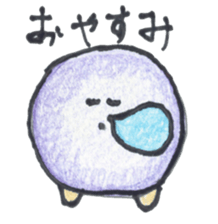 ballboys sticker #15674468