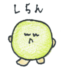 ballboys sticker #15674480