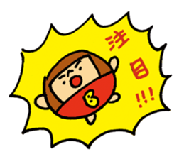 MARUBOBI 1 sticker #15674532