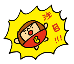 MARUBOBI 1 sticker #15674532