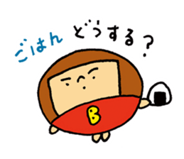 MARUBOBI 1 sticker #15674534