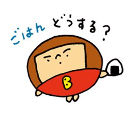 MARUBOBI 1 sticker #15674534