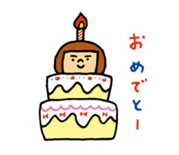 MARUBOBI 1 sticker #15674542