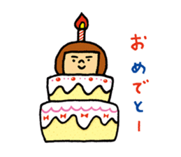 MARUBOBI 1 sticker #15674542