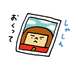 MARUBOBI 1 sticker #15674543