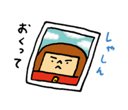 MARUBOBI 1 sticker #15674543