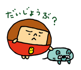 MARUBOBI 1 sticker #15674551