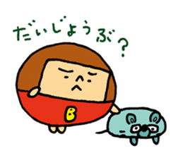 MARUBOBI 1 sticker #15674551