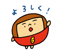 MARUBOBI 1 sticker #15674554