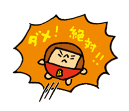 MARUBOBI 1 sticker #15674557