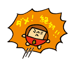 MARUBOBI 1 sticker #15674557