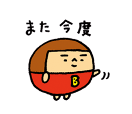 MARUBOBI 1 sticker #15674566