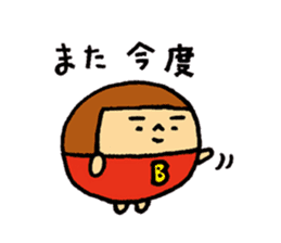 MARUBOBI 1 sticker #15674566