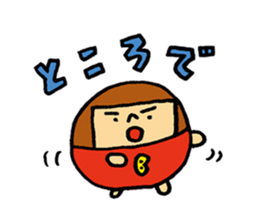 MARUBOBI 1 sticker #15674567