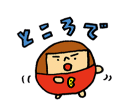 MARUBOBI 1 sticker #15674567