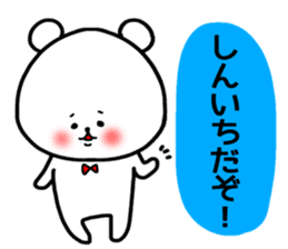 Sinichi sticker sticker #15674570