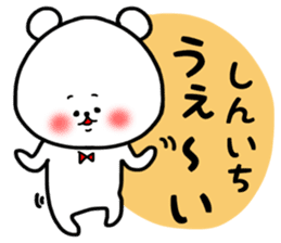 Sinichi sticker sticker #15674572