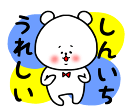 Sinichi sticker sticker #15674573