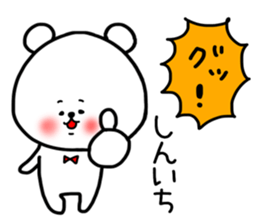 Sinichi sticker sticker #15674574