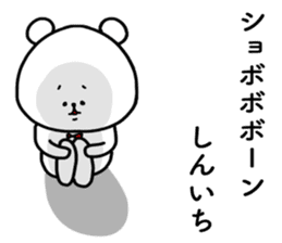 Sinichi sticker sticker #15674575