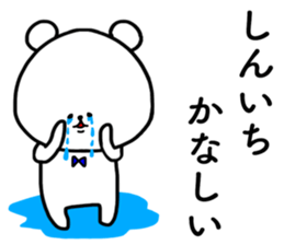 Sinichi sticker sticker #15674576