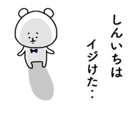 Sinichi sticker sticker #15674577