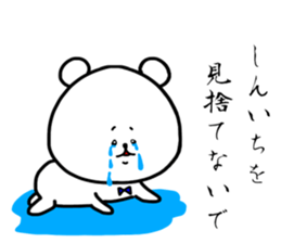 Sinichi sticker sticker #15674578