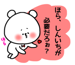 Sinichi sticker sticker #15674579