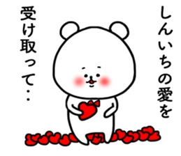 Sinichi sticker sticker #15674581