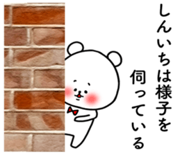 Sinichi sticker sticker #15674582