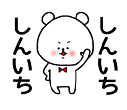 Sinichi sticker sticker #15674584