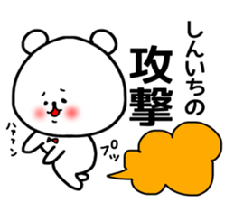 Sinichi sticker sticker #15674585