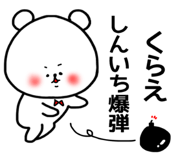 Sinichi sticker sticker #15674586