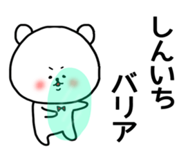 Sinichi sticker sticker #15674587
