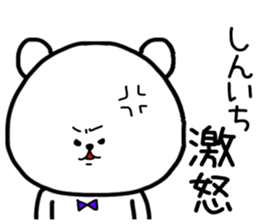 Sinichi sticker sticker #15674588