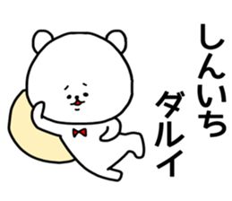 Sinichi sticker sticker #15674595