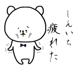 Sinichi sticker sticker #15674596