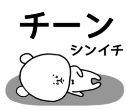 Sinichi sticker sticker #15674597