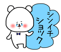 Sinichi sticker sticker #15674598