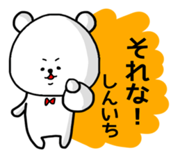 Sinichi sticker sticker #15674599