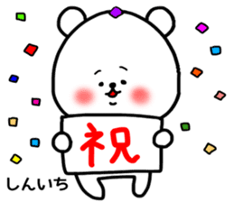 Sinichi sticker sticker #15674600