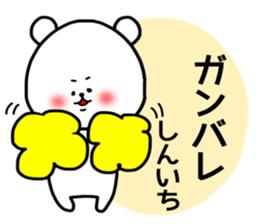Sinichi sticker sticker #15674601