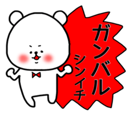 Sinichi sticker sticker #15674602