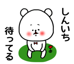 Sinichi sticker sticker #15674603