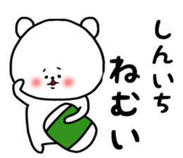 Sinichi sticker sticker #15674604
