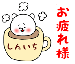 Sinichi sticker sticker #15674605